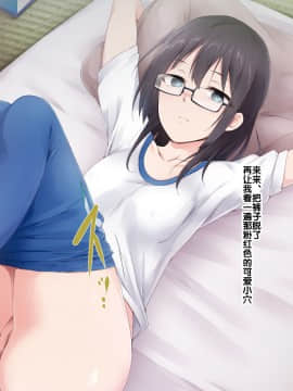 催眠アプリVer666-Season2_142