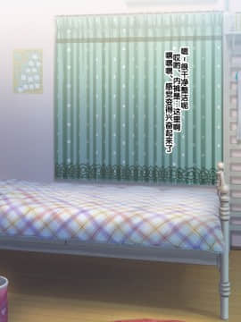 催眠アプリVer666-Season2_200