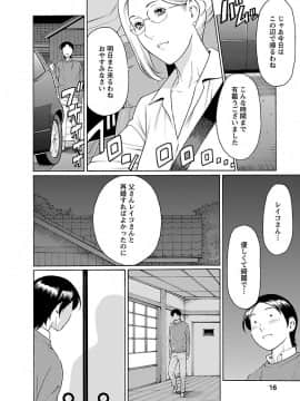 [タカスギコウ] MM2号_0014