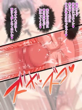 [White croaker] 禁断の恋に堕ちた、真面目過ぎる爆乳女教師_M01-087