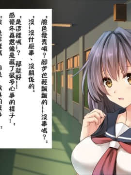 [ロシアン猫] Fall into…2 -寝取られた幼馴染が堕ちていく- [中国翻訳]_a212