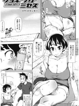(成年コミック) [アンソロジー] コアコレ 他の男に犯られる女 [DL版]_co0060
