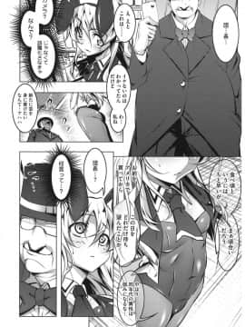 (成年コミック) [アンソロジー] コアコレ 他の男に犯られる女 [DL版]_co0085