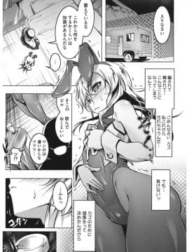 (成年コミック) [アンソロジー] コアコレ 他の男に犯られる女 [DL版]_co0088