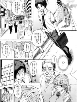 (成年コミック) [アンソロジー] コアコレ 他の男に犯られる女 [DL版]_co0012
