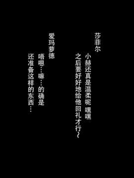 [脸肿汉化组] (C95) [正経同人 (As109)] CITY no.109 双子編・壱 [全彩] [CG集]_038