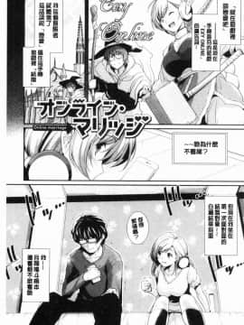 [風的工房][はるきち] 甘色バニラ 甘色香草味_133