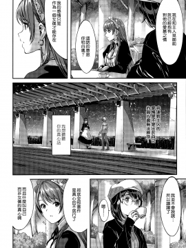 [ぐすたふ] レイカは華麗な僕のメイド 蕾佳她是華麗的我的俏女傭 [無邪気漢化組]_MJK-19-D1666-195