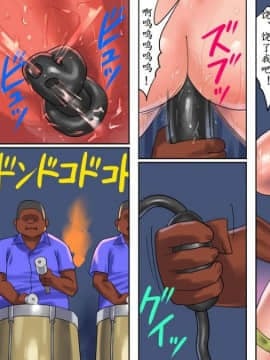 [納屋] 人妻尻奴隷・初美 肛虐露出商店街 後編 [中国翻訳]_45