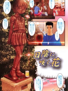 [無道叡智] はだいろきぶん_hada_131