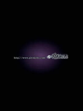 [脸肿汉化组] (C85) [駄作屋(泉)Kobo (Piro)] リコの現在公開不可能な情報 (進撃の巨人)_26