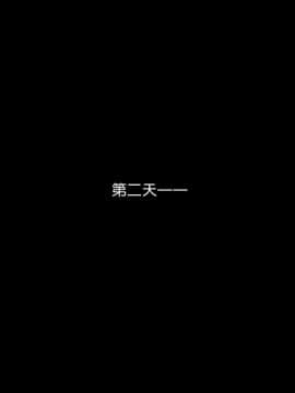 [ハッピーフォール] 健気なカノジョ ～私、先生のチ○ポじゃないとイケないの～ [六漫研牛学组汉化]_079