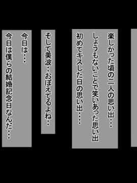 (同人CG集) [イジイセ] 一度だけ夫(あなた)のために抱かれます 僕のために妻は 僕のせいで妻は…_daka411