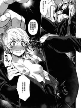 Ore No Douki Ga Onna Datta Rashii_11