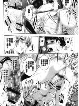 [風的工房][ありのひろし] 美人三姉妹とラブホ始めましたっ！ 美人三姉妹們一起來開始經營賓館！ 上_085