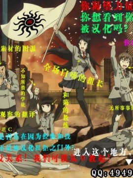 [超能汉化组] (人間じゃない♪R2) [とらいあんぐる! (まぷる)] セーエキ大好き瑠衣ちゃんの責め責め♪人間調教日記2_19