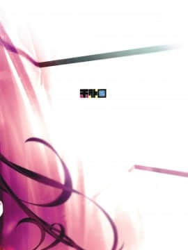 [赤外圏 (狛形)] 甘やか師匠 後編 (FateGrand Order) [黎欧×新桥月白日语社] [Digital]_26