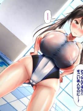 [かわはぎ亭] 合体！抜けない！？～交尾したまま日常性活～_6_168