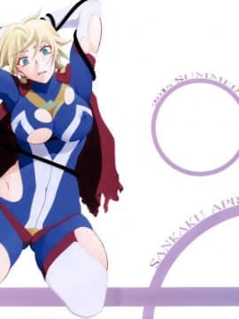 (C94) [さんかくエプロン (山文京伝、有無らひ)] Delusion E_delusion02