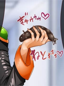 [エイト・ワールド] 乳辱のディストピア【2】_ss01_064