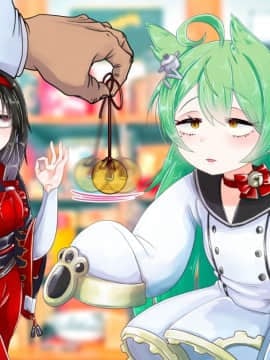 [地獄のケーキ屋さん] ケモミミ艦船っ娘を催眠術で即堕ちさせてみた (アズールレーン)_1-3