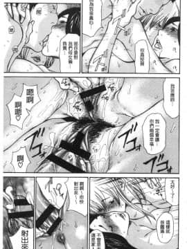 [風的工房][葵ヒトリ] 近所の清楚なビッチ妻 附近的清純又淫蕩人妻_206