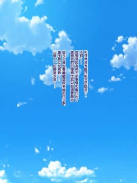 [ようかい玉の輿 (CHIRO)][元カレにマゾ豚調教されてた妻の寝取られ告白][中国翻訳]_390_2_191