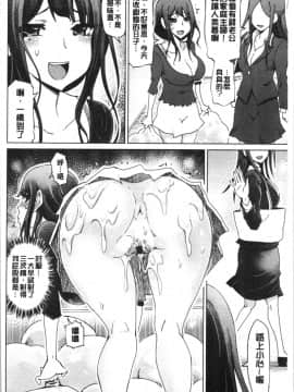 [4K漢化組][まるキ堂] 変態どすけべライフ_063
