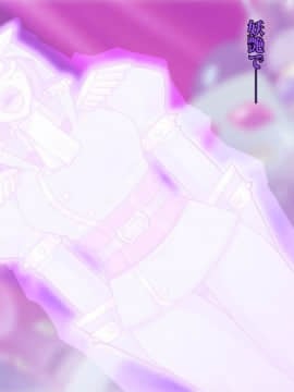 [ALLOWS] リトルセイバーズ怪人化作戦_l_0009
