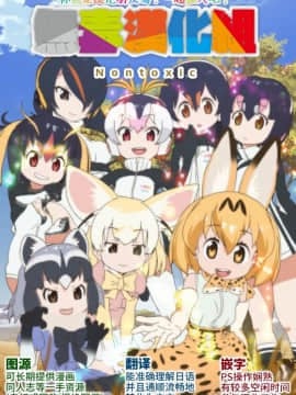 (C91) [秘密結社M (北原亜希)] 妊娠しちゃった...誰か「たすけて」。 [无毒汉化组]_43