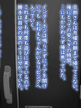 Hitozuma No Yuruama Bakunyuu Onee-Chan Ni Tanetsuke Uwaki Ecchi!_071