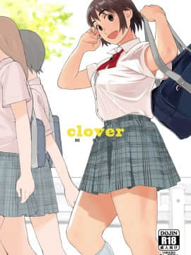 [関西オレンジ (荒井啓)] clover1-2中文