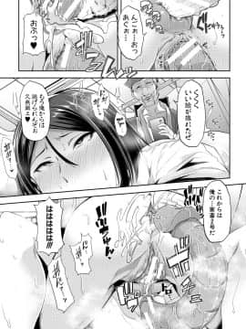 [午夜刀次郎] 牝教師、堕ちる_mesukyoushi104