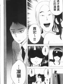 [山雲] 柜中人_0129