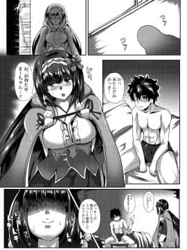 [映月ナイン (さなみのすけ)] FGO BUZAMAニッチ本 (FateGrand Order) [DL版]_017