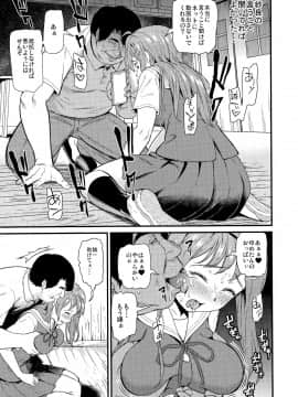 Oshitsuke_14