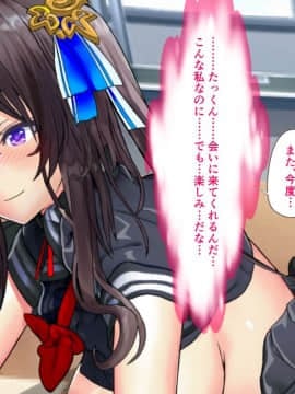 (同人CG集) [ペロシコス (ホウホケキヨ)] 情弱なお嬢様がヤリサーの実態を知るようで_157