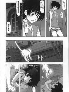 [瀬奈陽太郎] 魔女×ショタ + 描き下ろし8P小冊子  限定版_024