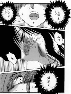 [艶々] たとえば母が 1_01-069