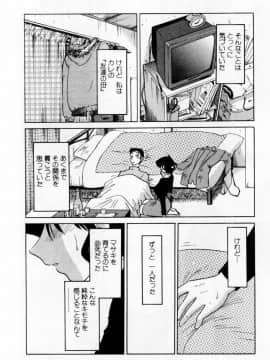 [艶々] たとえば母が 1_01-146