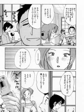 [艶々] たとえば母が 1_01-185