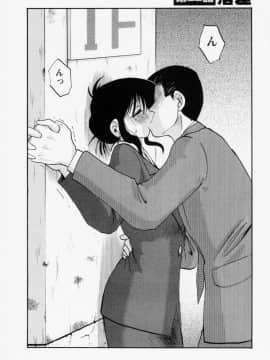 [艶々] たとえば母が 3_03-093