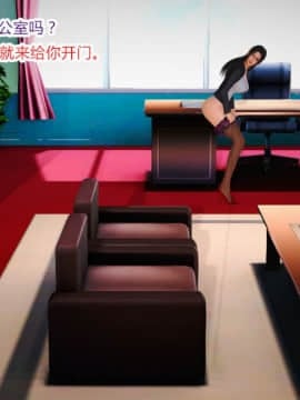 [AA大魔王]乱欲迷情1-2_0172