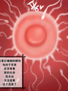 [新桥月白日语社] [rkrk12]아라드조교일지4/アラド戦記4(アラド戦記/DNF)_022