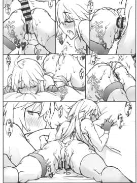 (C96) [敷島贋具 (敷島天気、敷島昭太郎)]  媋霊観照II (FateGrand Order)_030
