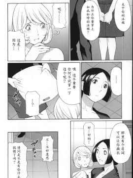[タカスギコウ] キューティーダイナマイ卜_05