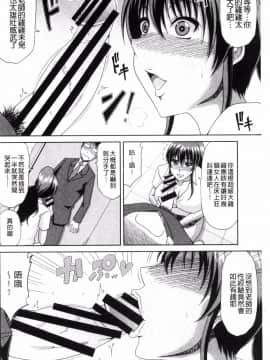 [甲斐ひろゆき] 小麥色SUNDAY_06