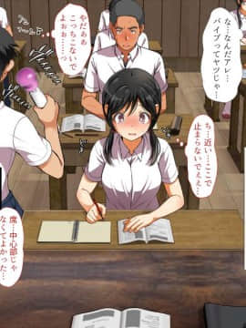 (同人CG集) [まろん☆まろん] 無視せざるを得ぬ町…っ！_0096