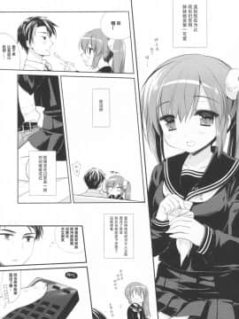 [花飴个人汉化] (C93) [D・N・A.Lab. (ミヤスリサ)] それでもおにいちゃんの彼女になりたい_08