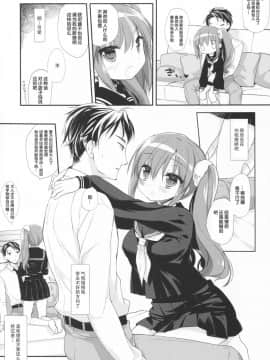 [花飴个人汉化] (C93) [D・N・A.Lab. (ミヤスリサ)] それでもおにいちゃんの彼女になりたい_10
